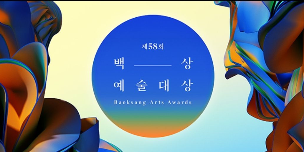 Cari Tahu Daftar Lengkap Nominasi Baeksang Arts Awards 2022