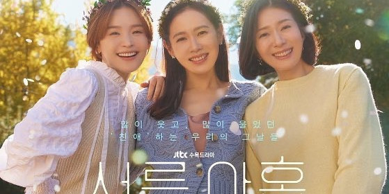 Baru Tayang, Ini 3 Keunikan Drama "Thirty Nine" yang Harus Kamu Tahu