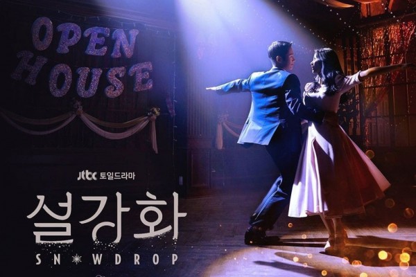 Kontrovesi Snowdrop | JTBC Kontrovesi Snowdrop | JTBC