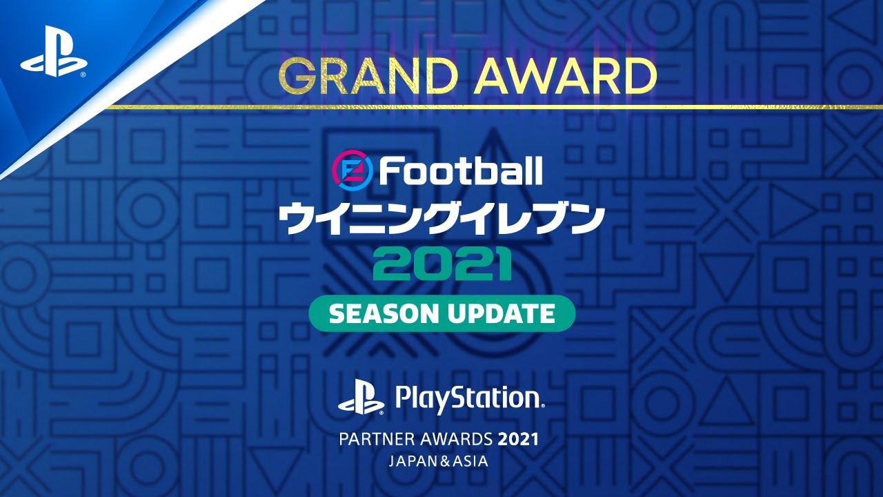 eFootball PES 2021 | Playstation.blog eFootball PES 2021 | Playstation.blog