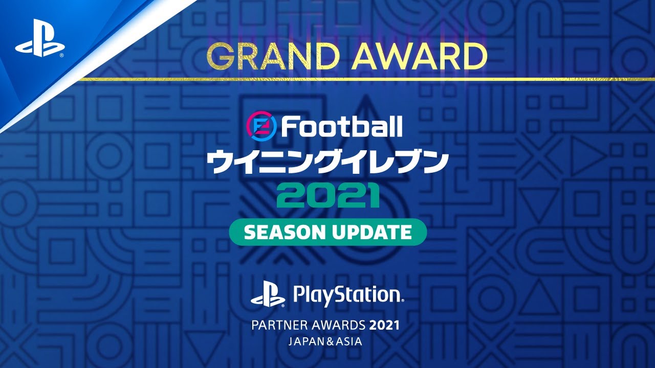 eFootball PES 2021 | Playstation.blog