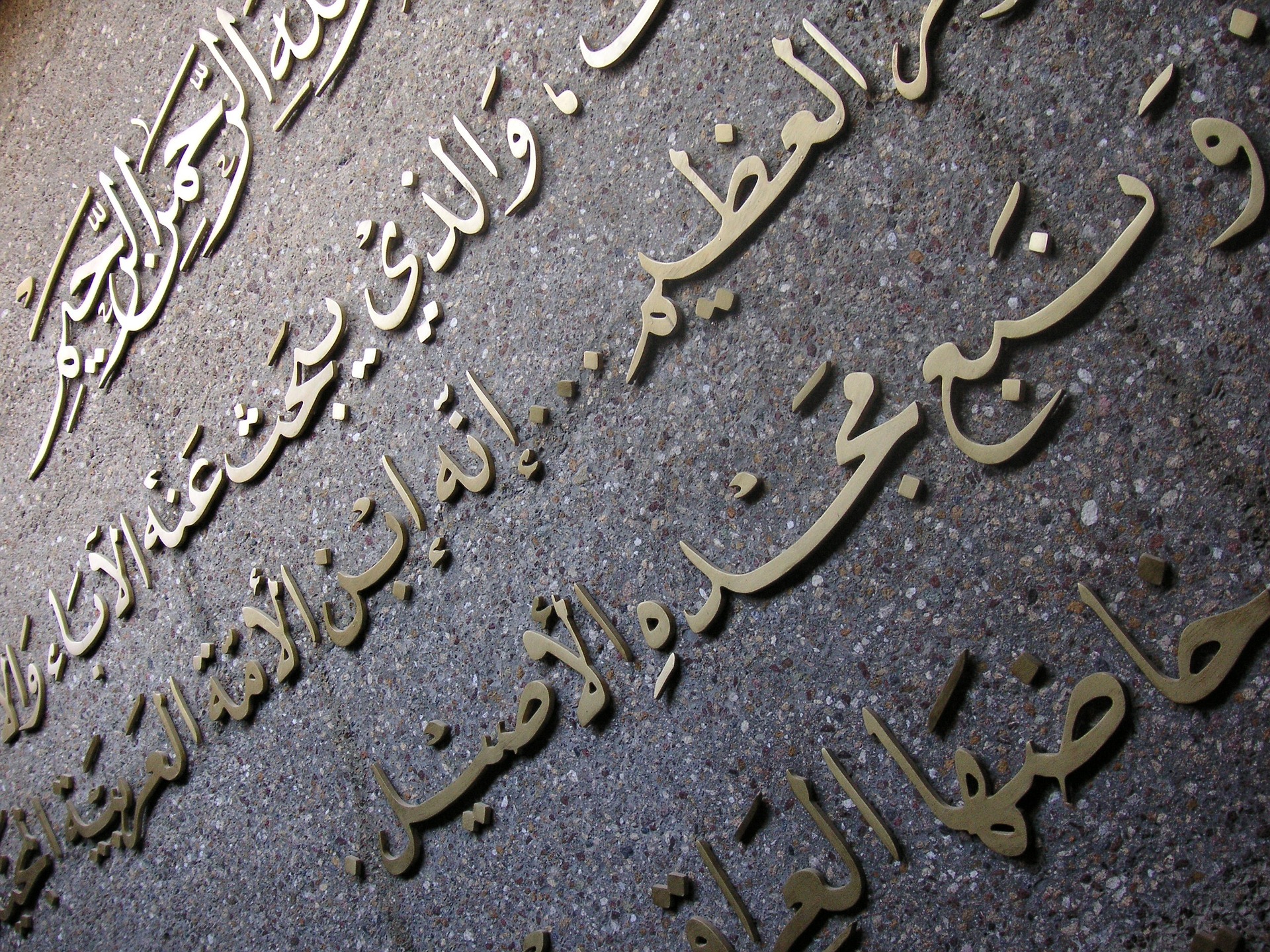 Kaligrafi Arab Huruf bahasa Arab menjadi keunikan tersediri