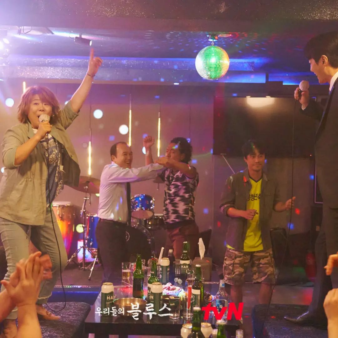 Scene reuni drakor Our Blues