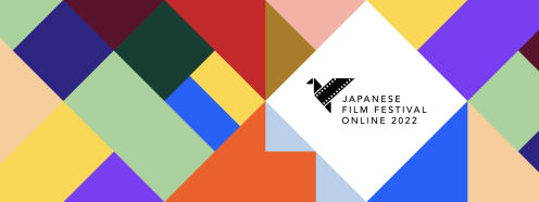 Japanese Film Festival Online 2022 dapat disaksikan secara gratis. | Foto: dewipuspasari's weblog Japanese Film Festival Online 2022 dapat disaksikan secara gratis. | Foto: dewipuspasari's weblog